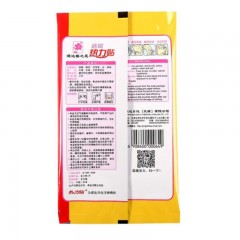 樱之花 8小时迷你小片热力贴樱花暖身贴关节发热贴 8片