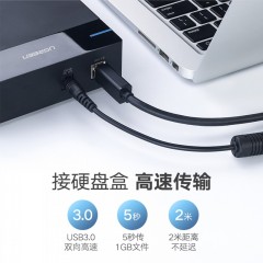 绿联 USB3.0打印机数据线A公对B公镀金方口硬盘盒数据线连接线2米 US210