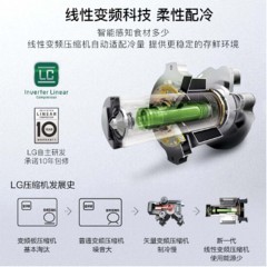 LG GR-M32PNVQ 329升 变频 电脑控温 冰箱