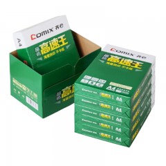 ☆齐心 打印纸 A4 70g  500张/包