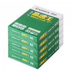 ☆齐心 打印纸 A4 70g  500张/包