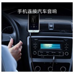 ☆绿联 UGREEN 60181 车用AUX音频线 3.5MM 2米