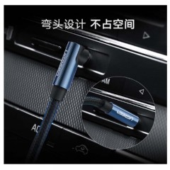 ☆绿联 UGREEN 60181 车用AUX音频线 3.5MM 2米