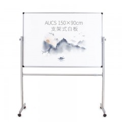 ☆AUCS QUR1590H 白板 磁性 支架式 150×90CM