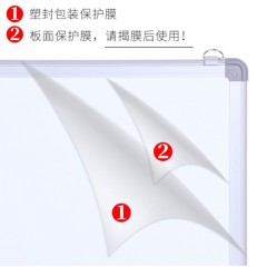 ☆AUCS 90×60CM 磁性小白板 易擦带背胶 0.6MM厚