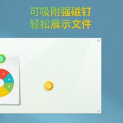 ☆AUCS 90×60CM BL9060L 磁性钢化玻璃白板