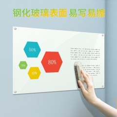 ☆AUCS 120×90CM BL1290L 磁性钢化玻璃白板