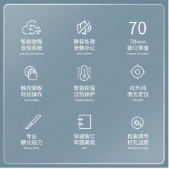 ☆惠朗 HUILANG HL-50E 全自动装订机套装