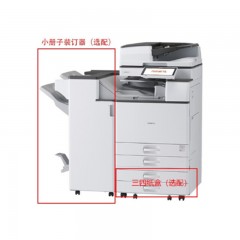 ☆方正（FOUNDER） FR3225S （双面器/双面自动输稿器/有线网络打印/1200页） 复印机