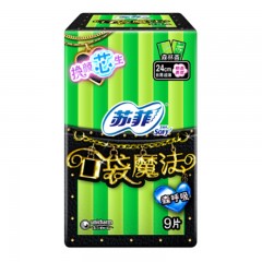 苏菲 卫生巾口袋魔法日用组合套装46片姨妈巾批发