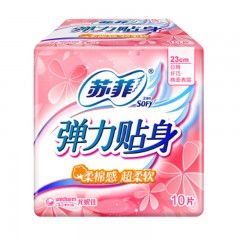 苏菲 卫生巾日用批发整箱棉柔弹力贴身230姨妈巾40片组合套装