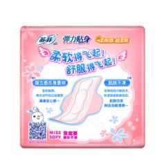 苏菲 卫生巾日用批发整箱棉柔弹力贴身230姨妈巾40片组合套装