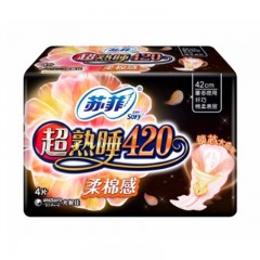 苏菲 卫生巾夜用420+日用230组合装
