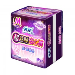 苏菲 超熟睡安心裤夜用组合装20片姨妈巾月子卫生巾整箱