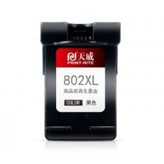 天威-hp802-墨盒高清适用惠普-HP1050-2050-1010-1000-2000-1510-1511-打印机可加墨大容量-黑色-单位：盒