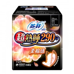 苏菲 卫生巾290柔棉感10片夜用