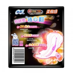 苏菲 卫生巾290柔棉感10片夜用