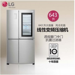 LG GR-Q2473PSA 643升 变频 电脑控温 冰箱