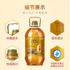 福临门 家香味 沂蒙土榨 花生仁油5L（单位：桶）