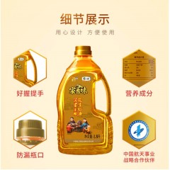 福临门 家香味 沂蒙土榨 花生仁油1.8L（单位：桶）
