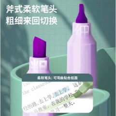 得力-S747-软头荧光笔(混)-(6支/盒)-单位：袋-起订量3袋