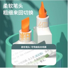 得力-S743-方杆荧光笔(混)-(6支/盒)-单位：盒-起订量2盒