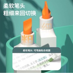 得力-S741-方杆荧光笔(混)-(6支/盒)-单位：盒-起订量2盒