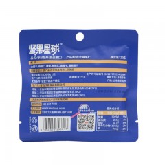 沃隆 坚果星球每日坚果 20g*30 袋（单位：袋）