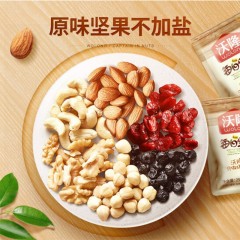 沃隆 每日坚果750g盒装（单位：盒）