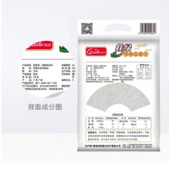 挂绿-增城丝苗米国家地标增城特产南方籼米大米-5kg-单位：包-起订量10包