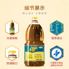 福临门  菜籽油1.8L  三级