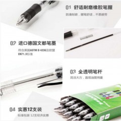 史泰博-BP-8106-办公用品文具-圆珠笔单支-黑红蓝可选-单位：支-起订量10支