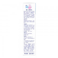 Sebamed/施巴 婴儿润肤乳200ml保湿身体乳液