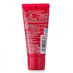 资生堂 美润护手霜30g*3支套装 渗透滋养型保湿滋润尿素手膜