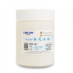 国产 利尔康纯白凡士林油膏防裂手足干裂脸部润滑剂药用润肤护手霜