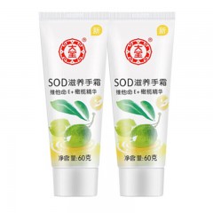 大宝SOD蜜滋养护手霜60g抹手霜男女滋润保湿补水擦抹嫩手油 2瓶装