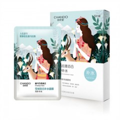 自然堂 喜马拉雅补水面膜套装（敦煌博物馆限量版）5片装