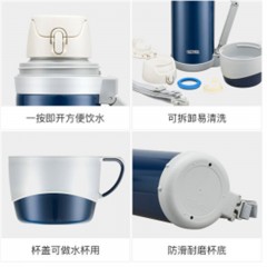 膳魔师 旅行壶FFW-1000 粉色/紫色/蓝色