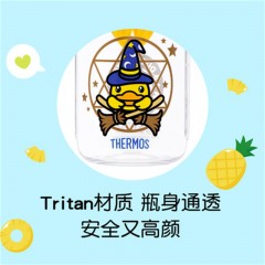 膳魔师 魔法探险夏季TRITAN果汁杯TCSE-403 青绿/蓝黄/紫色