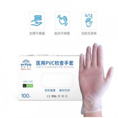 英科医疗（INTCO）-无粉标准型-一次性医用PVC检查手套-透明色-M码（100只/盒）-单位：盒-起订量10盒