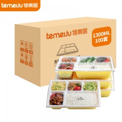 特美居 TMJ-089 黄白深五格1300ml*100套 一次性饭盒 箱装