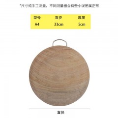 四时烟火 宪木菜板厨房实木砧板 5cm加厚 A4 直径33cm 单位：个