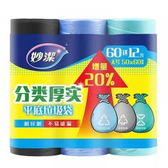 妙洁 B型厚实垃圾袋大号50*60*20只*3卷/包 MBGRL3-B 单位：包 20包起订