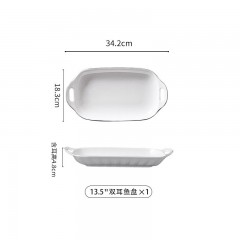 顺祥 轻奢碗碟套装陶瓷盘子碗家用高档描金ins北欧简约餐具饭碗面碗汤碗可微波炉 13.5英寸双耳鱼盘 单位：个