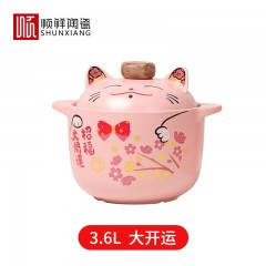 顺祥 砂锅汤锅炖锅养生煲猫广府煲陶瓷煲家用燃气耐高温明火直烧炖鸡炖汤煲仔饭 大开运3.6L 单位：个
