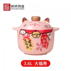 顺祥 砂锅汤锅炖锅养生煲猫广府煲陶瓷煲家用燃气耐高温明火直烧炖鸡炖汤煲仔饭 大福寿3.6L 单位：个