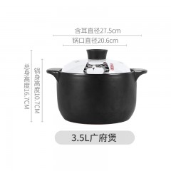 顺祥 火锅 砂锅 陶瓷煲汤锅 小炖锅 家用燃气沙锅石锅 明火耐高温煎炒熬药砂锅 菜锅 吾皇万睡-好运鸭 3.5L 单位：个