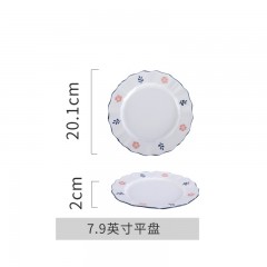 顺祥 陶瓷碗碟餐具英伦小调小清新米饭碗轻奢英式田园风釉下彩面碗大碗陶瓷饭碗汤碗 7.9英寸平盘单个 单位：个