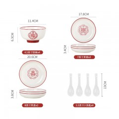 顺祥 碗碟套装陶瓷盘子碗12头高档餐具釉下彩浮雕微波炉适用（五福临门）单位：套