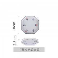 顺祥 陶瓷碗碟餐具英伦小调小清新米饭碗轻奢英式田园风釉下彩面碗大碗陶瓷饭碗汤碗 7英寸八边方盘单个 单位：个